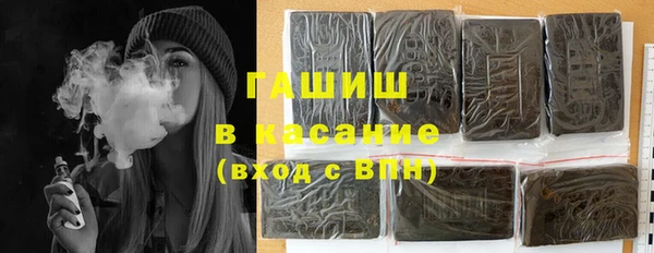 COCAINE Богородицк